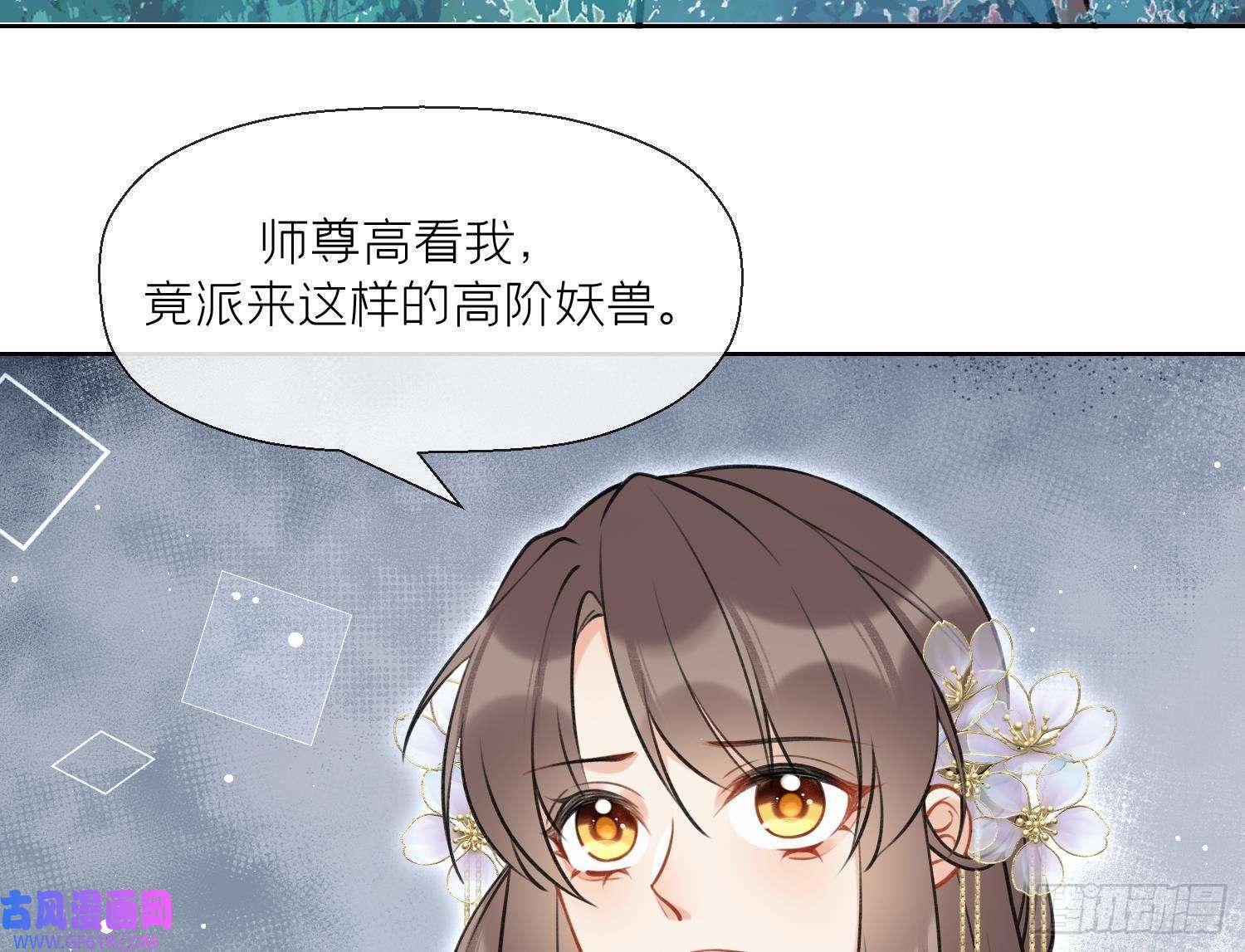 第42话 救场（60P）16