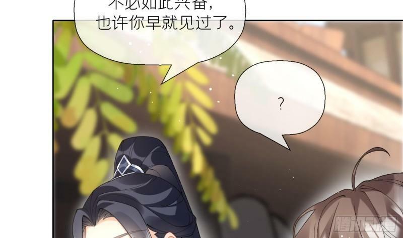 第17话 女装大佬？12
