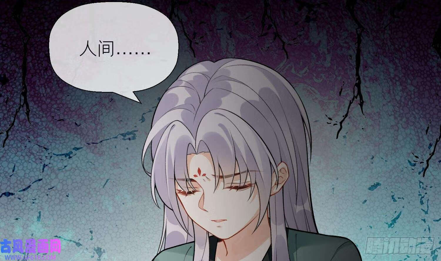 第29话 楚言之的过去（84P）41