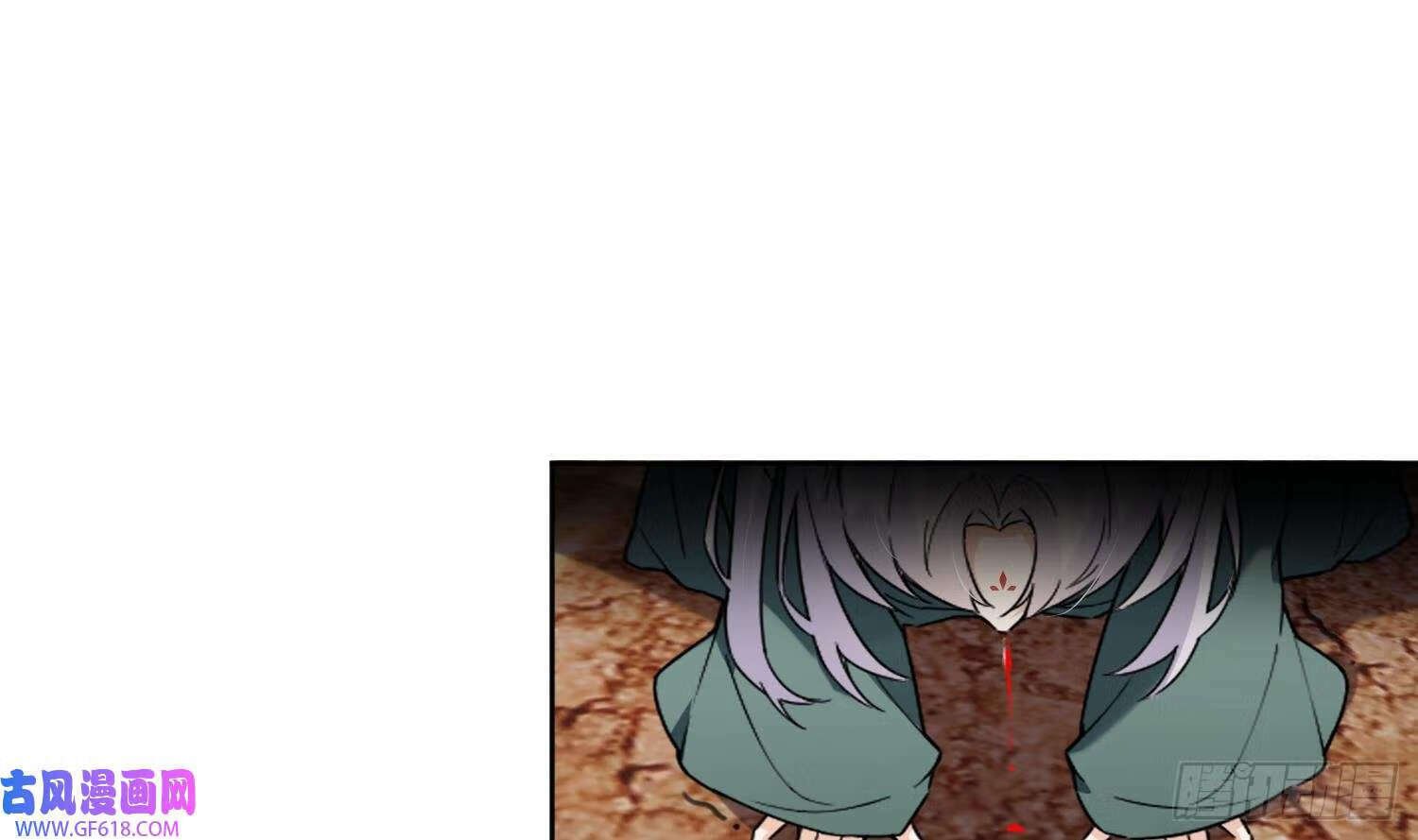 第29话 楚言之的过去（84P）22