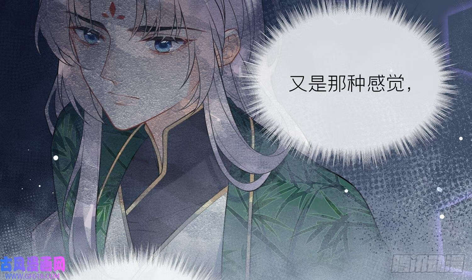 第27话 无量的杀意？（72P）56