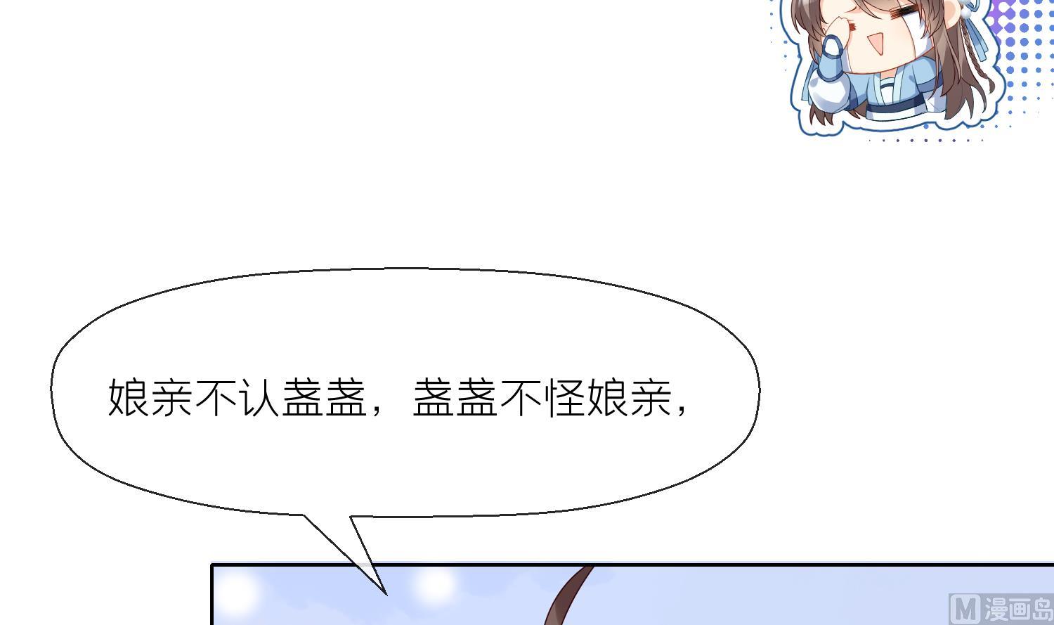 第3话 被套路了？！17