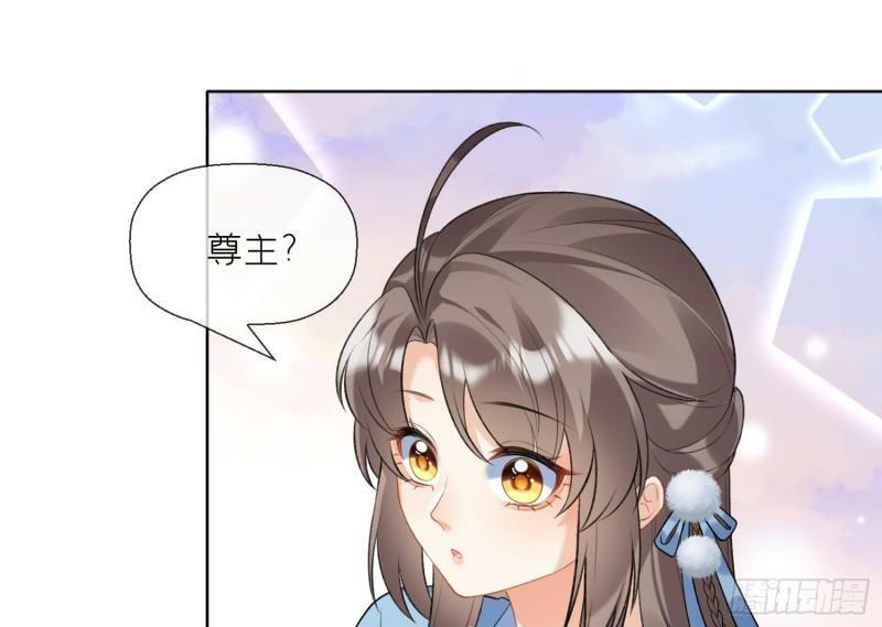 第20话 成亲？42