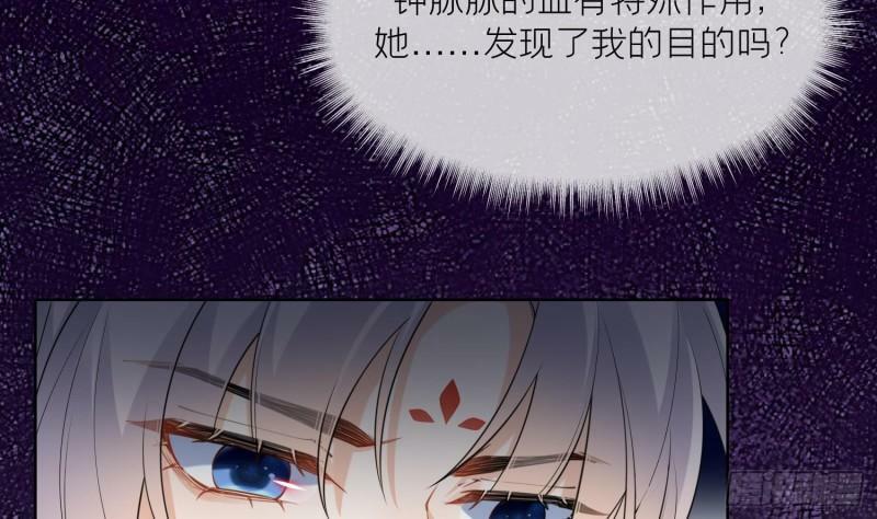 第12话 温柔的溪客尊主6