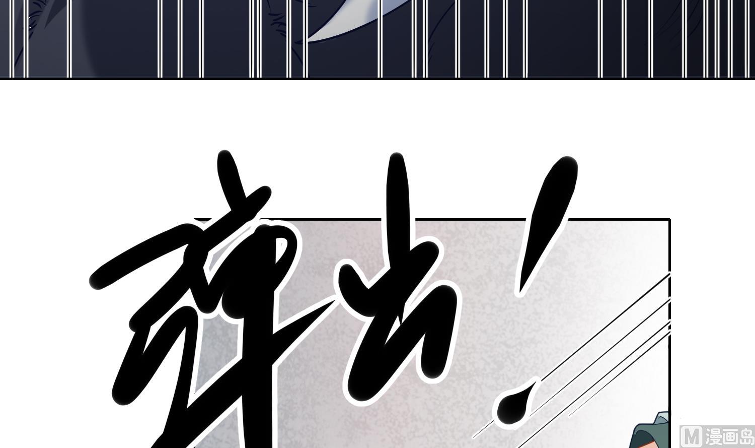 第5话 先沐浴再说59