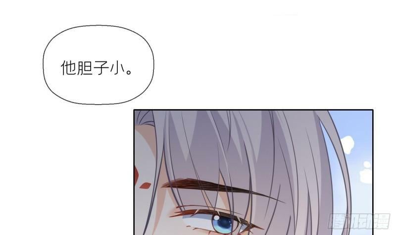 第15话 你们别打啦63