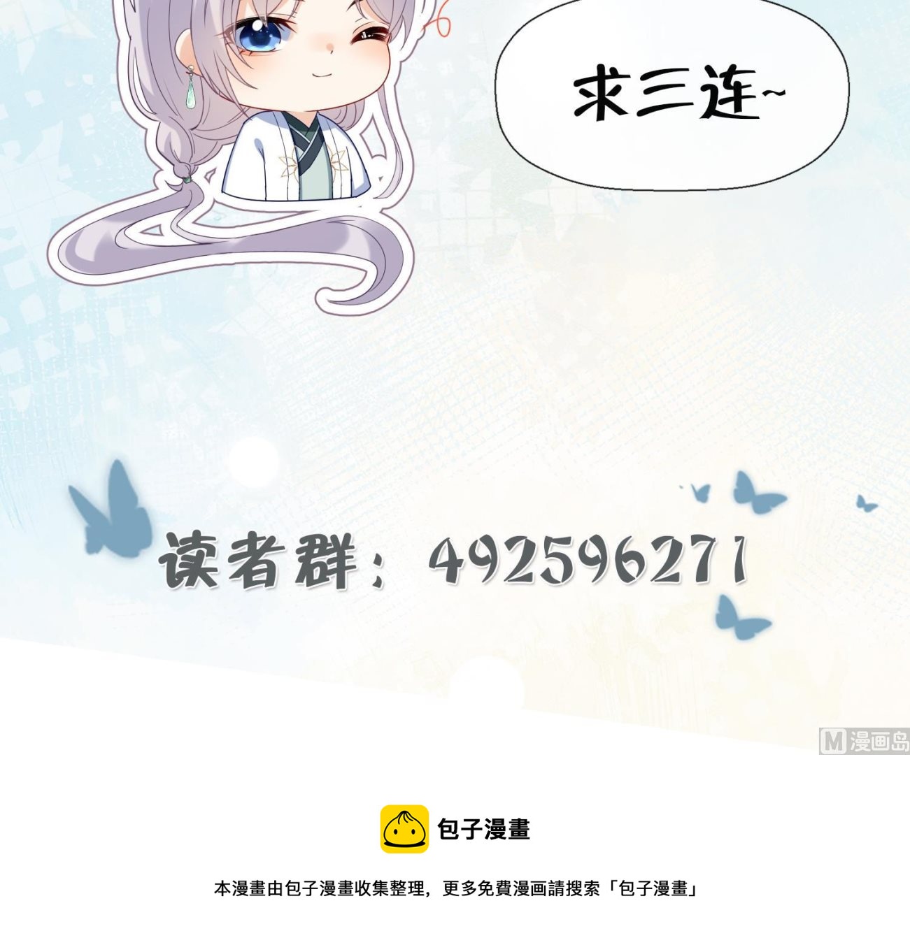 第1话 开局喜当妈104