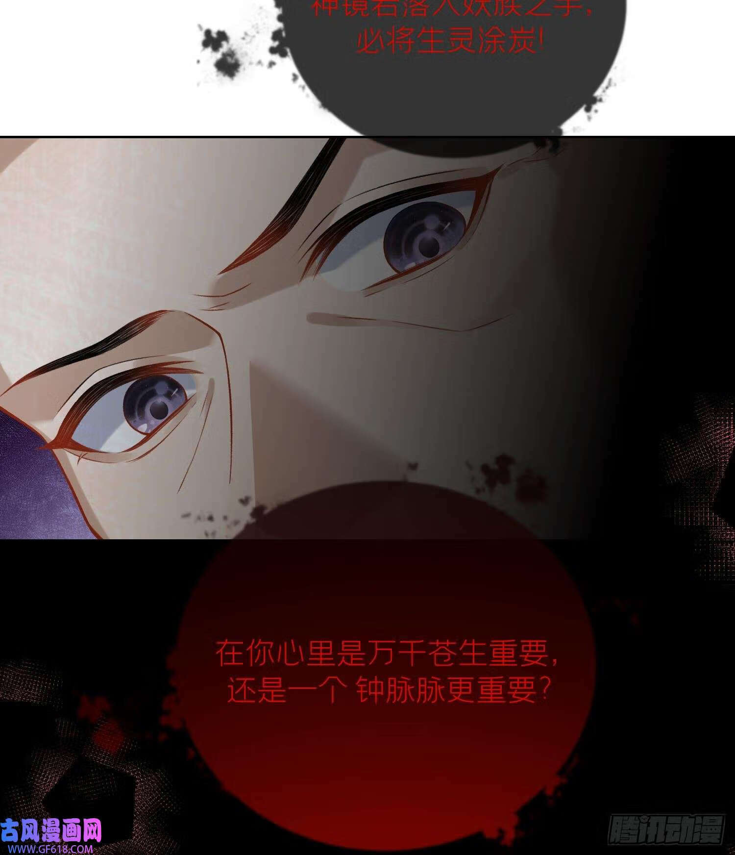 第31话 浴池？（66P）57
