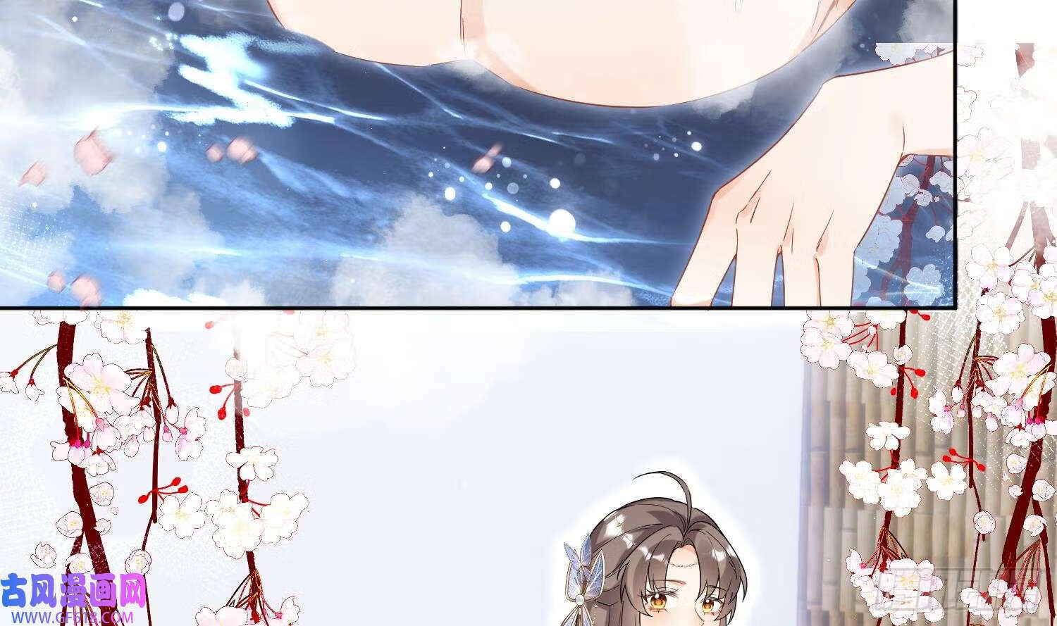 第31话 浴池？（66P）12