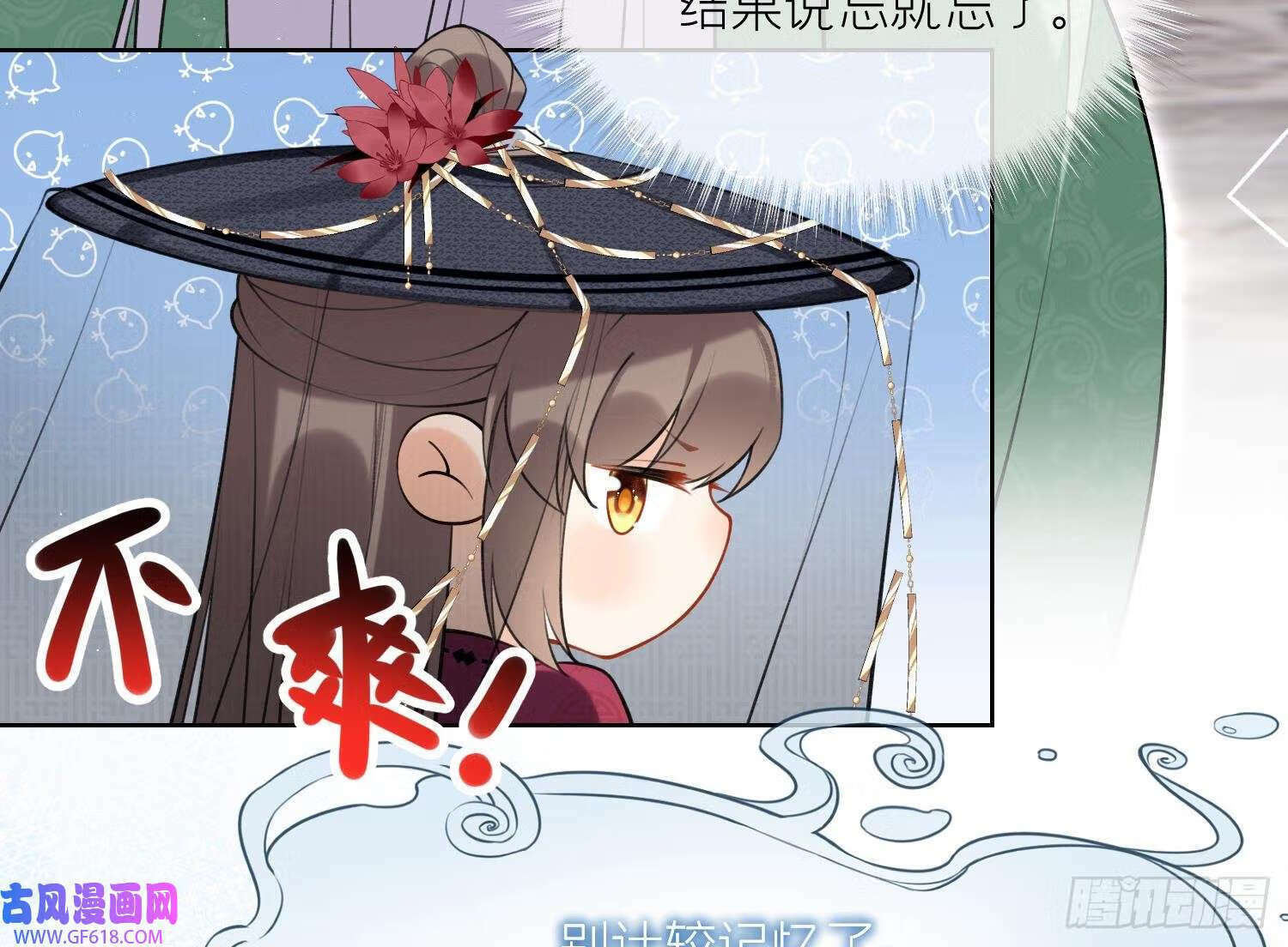 第36话 再相逢（69P）9