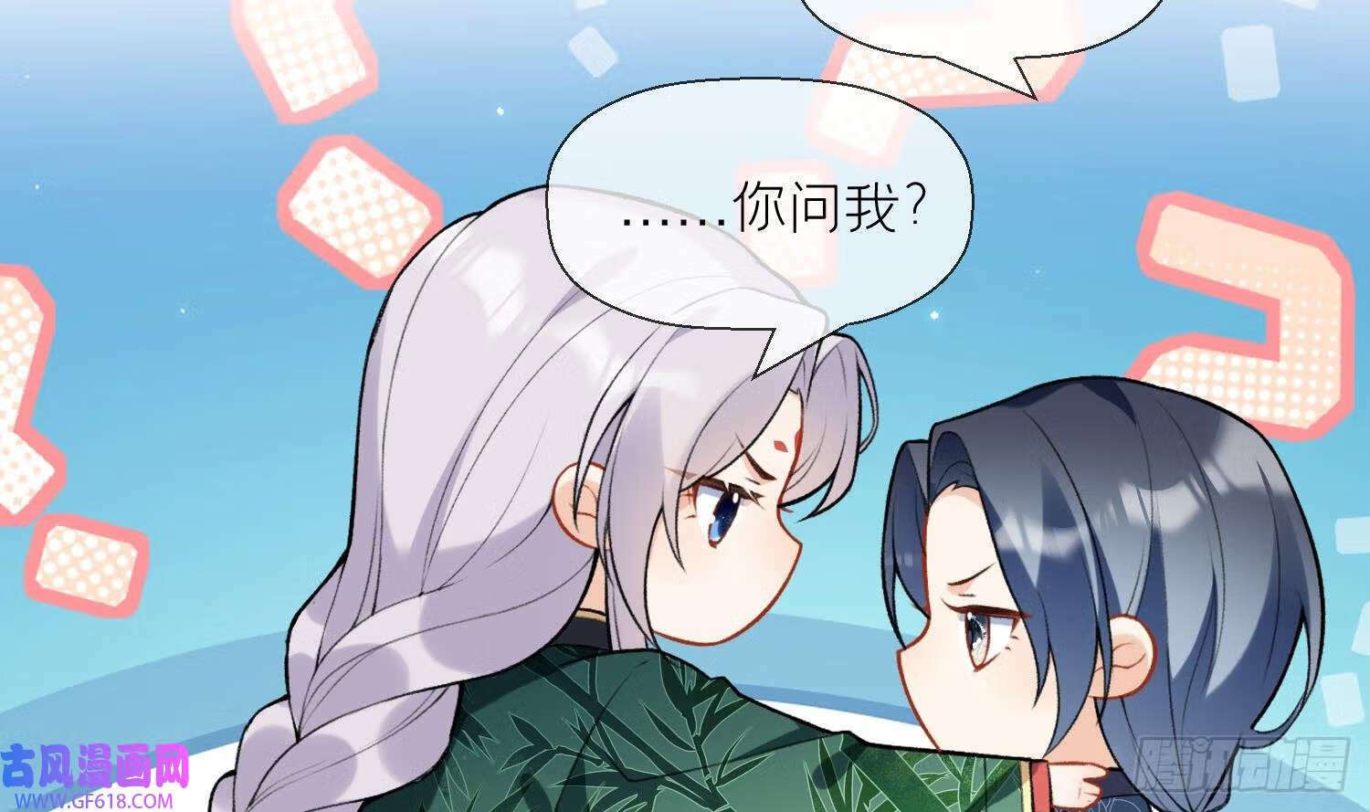 第28话 多想？（69P）12