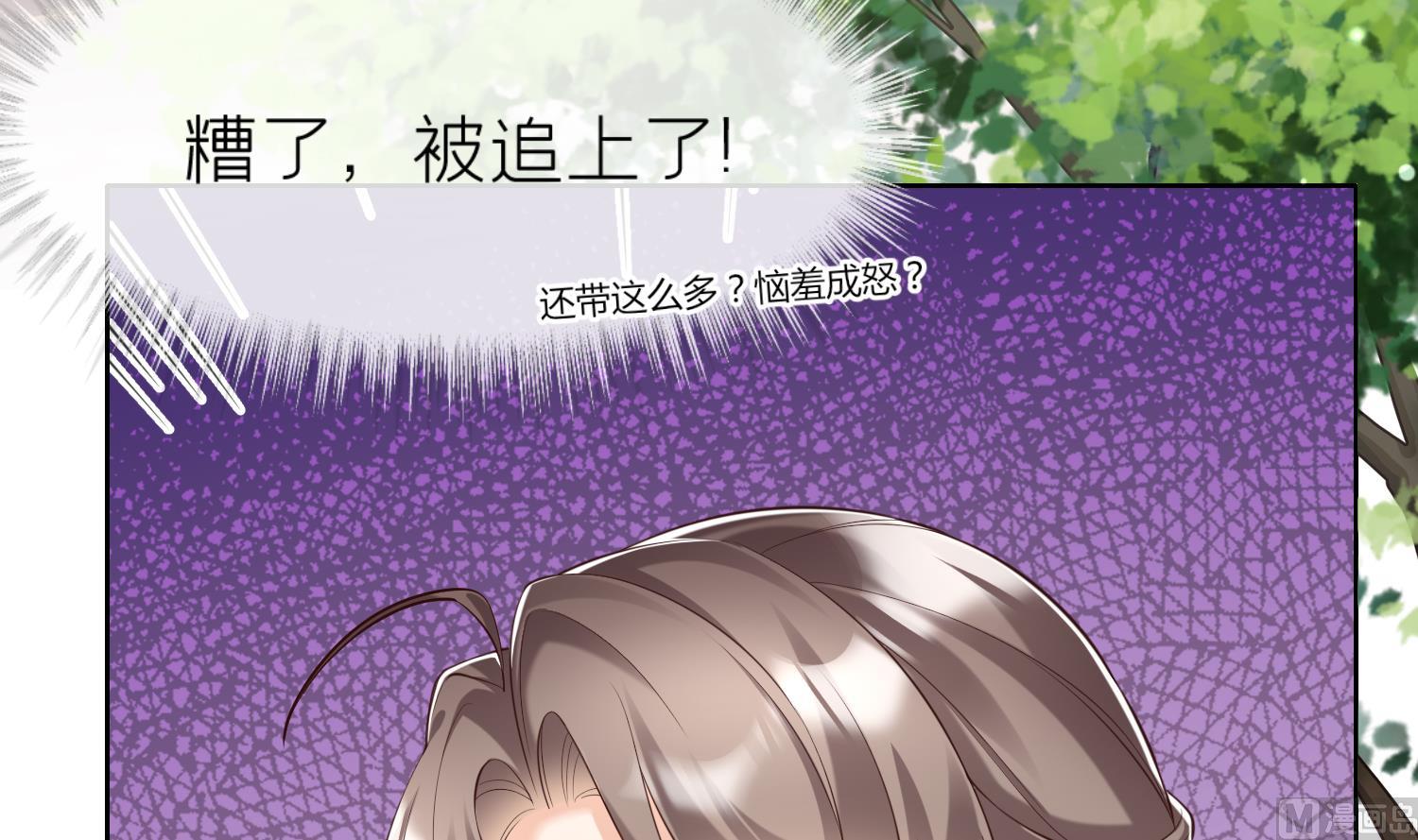 第1话 开局喜当妈71