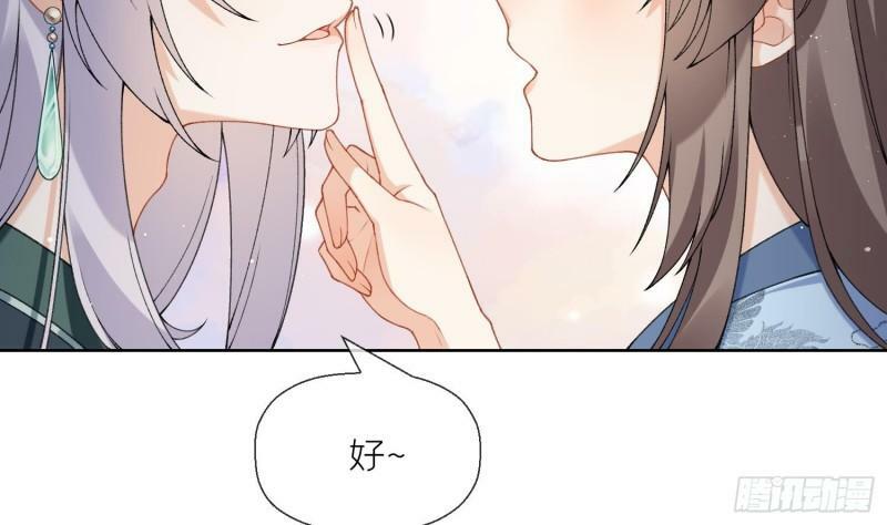 第16话 一山不容二虎25