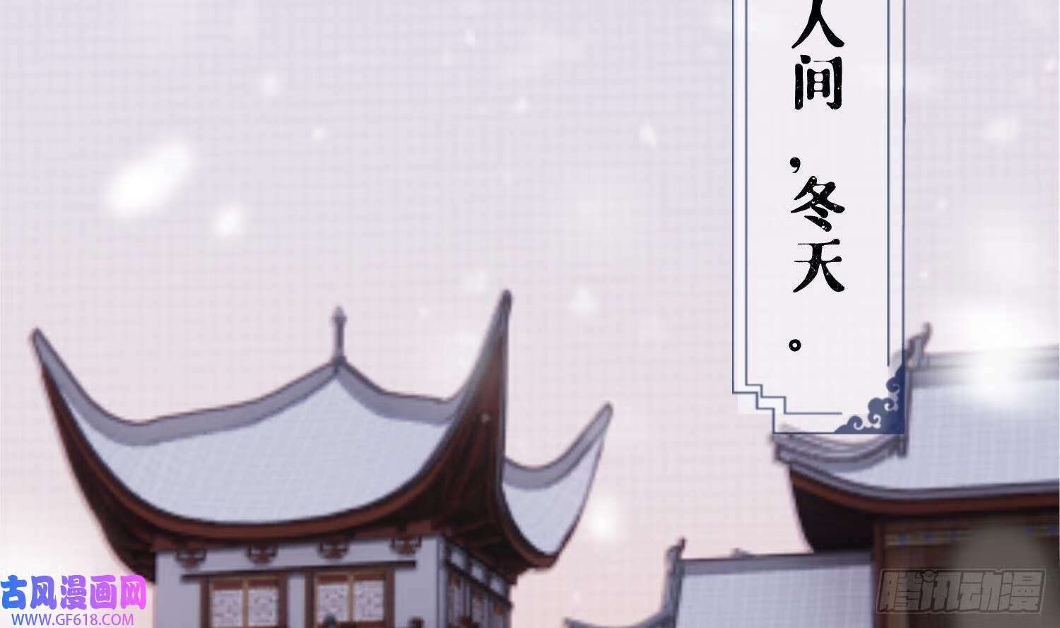 第29话 楚言之的过去（84P）44