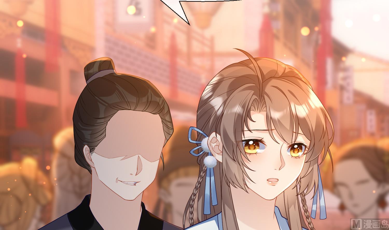第3话 被套路了？！56