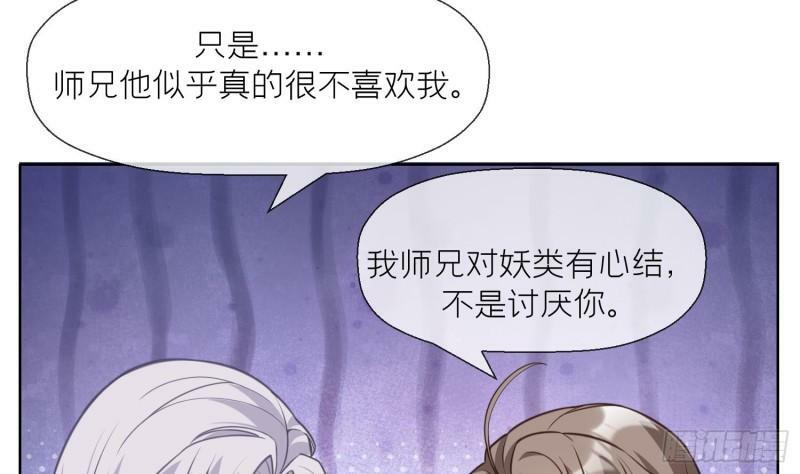 第15话 你们别打啦56