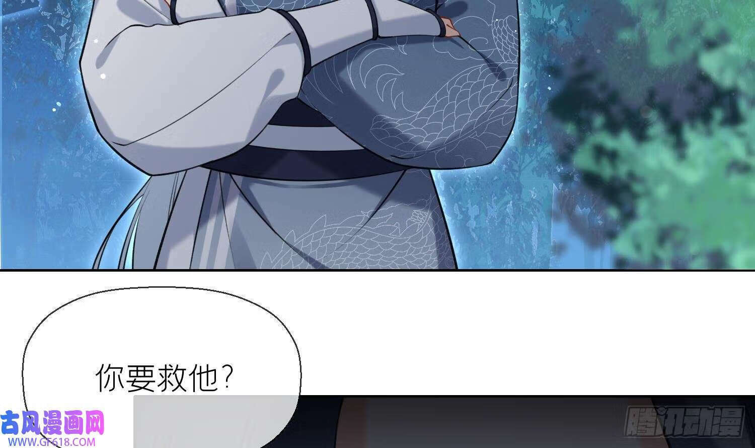 第35话 失忆？（60P）8