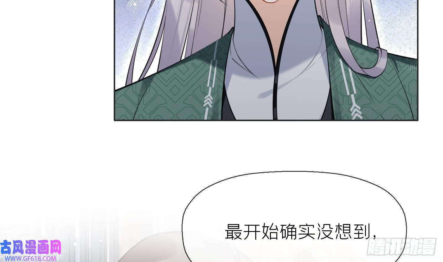 第34话 楚言之领便当？（69P）5
