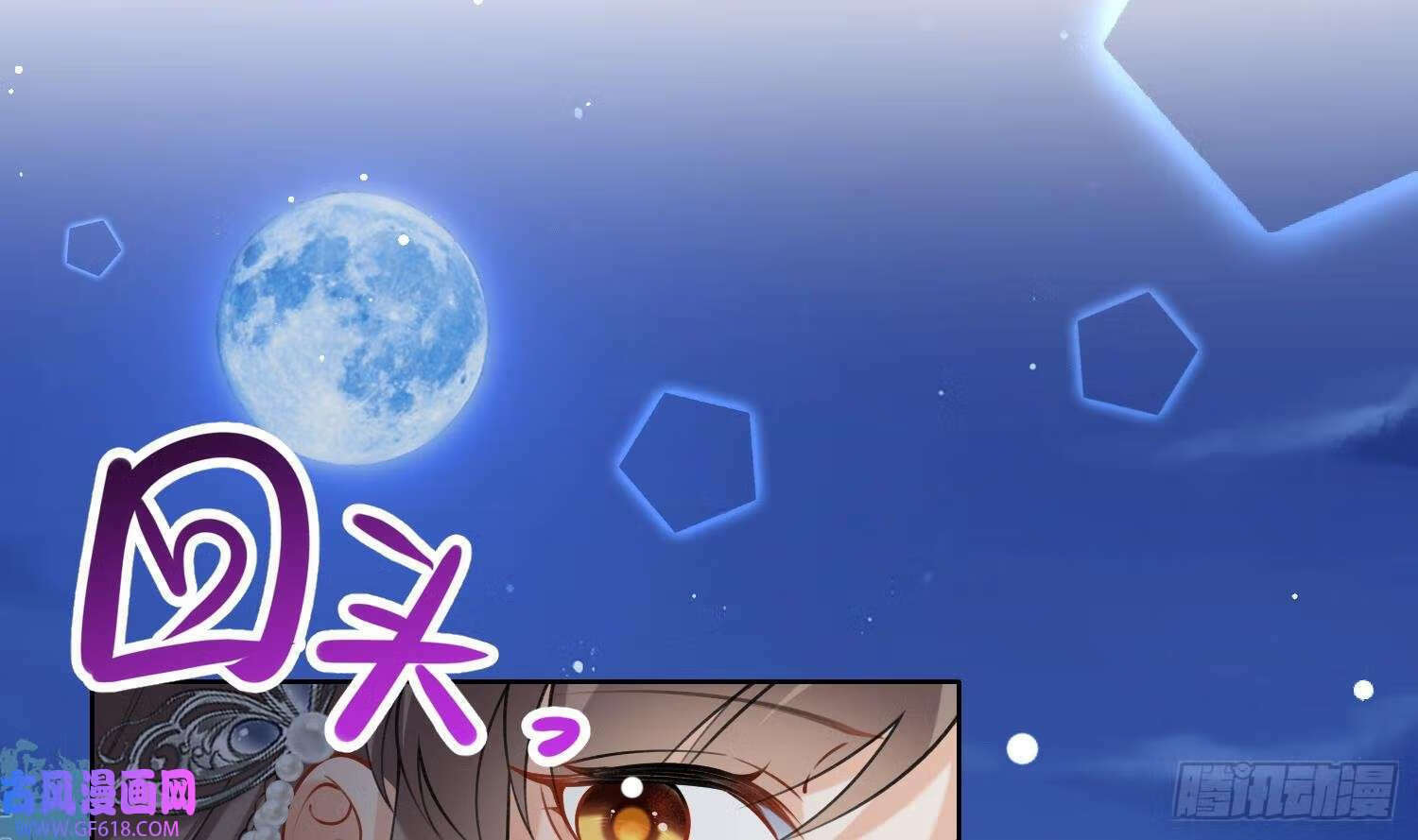 第35话 失忆？（60P）15