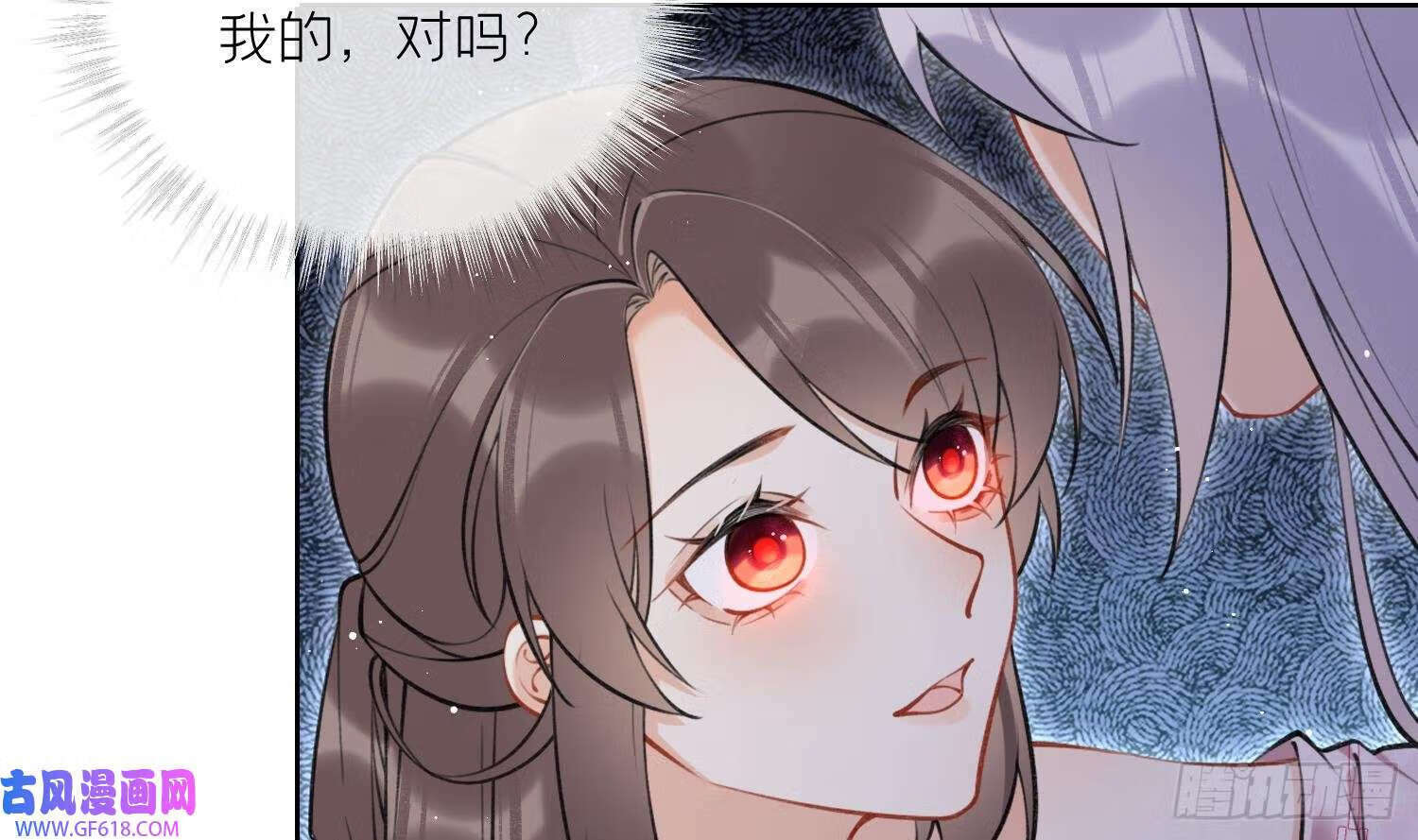第43话 中计？（60P）24