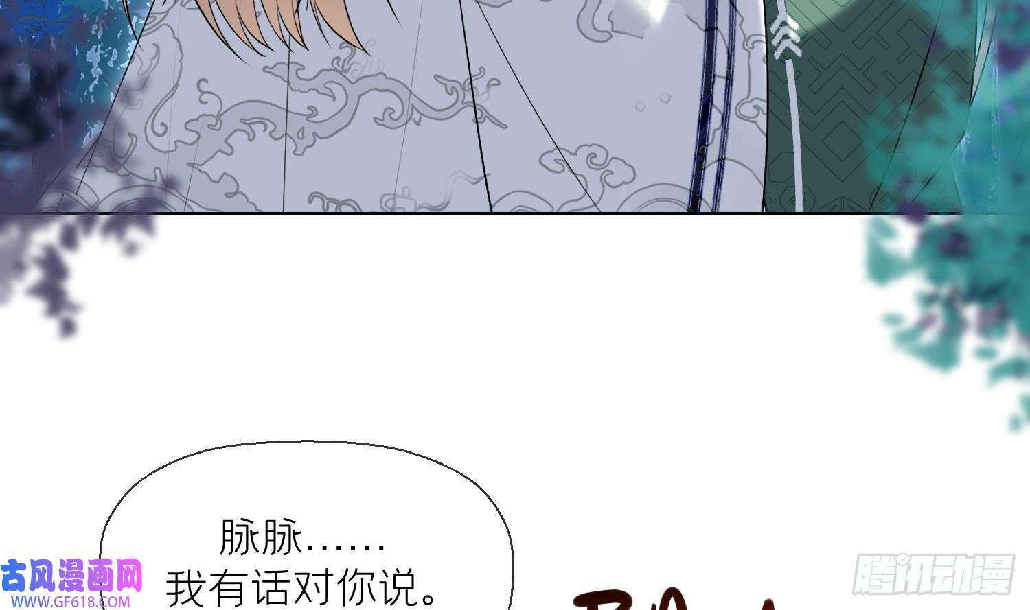 第33话 大打出手！（78P）61