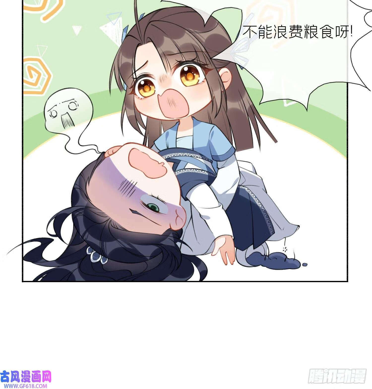 第40话 吃醋！（72P）65