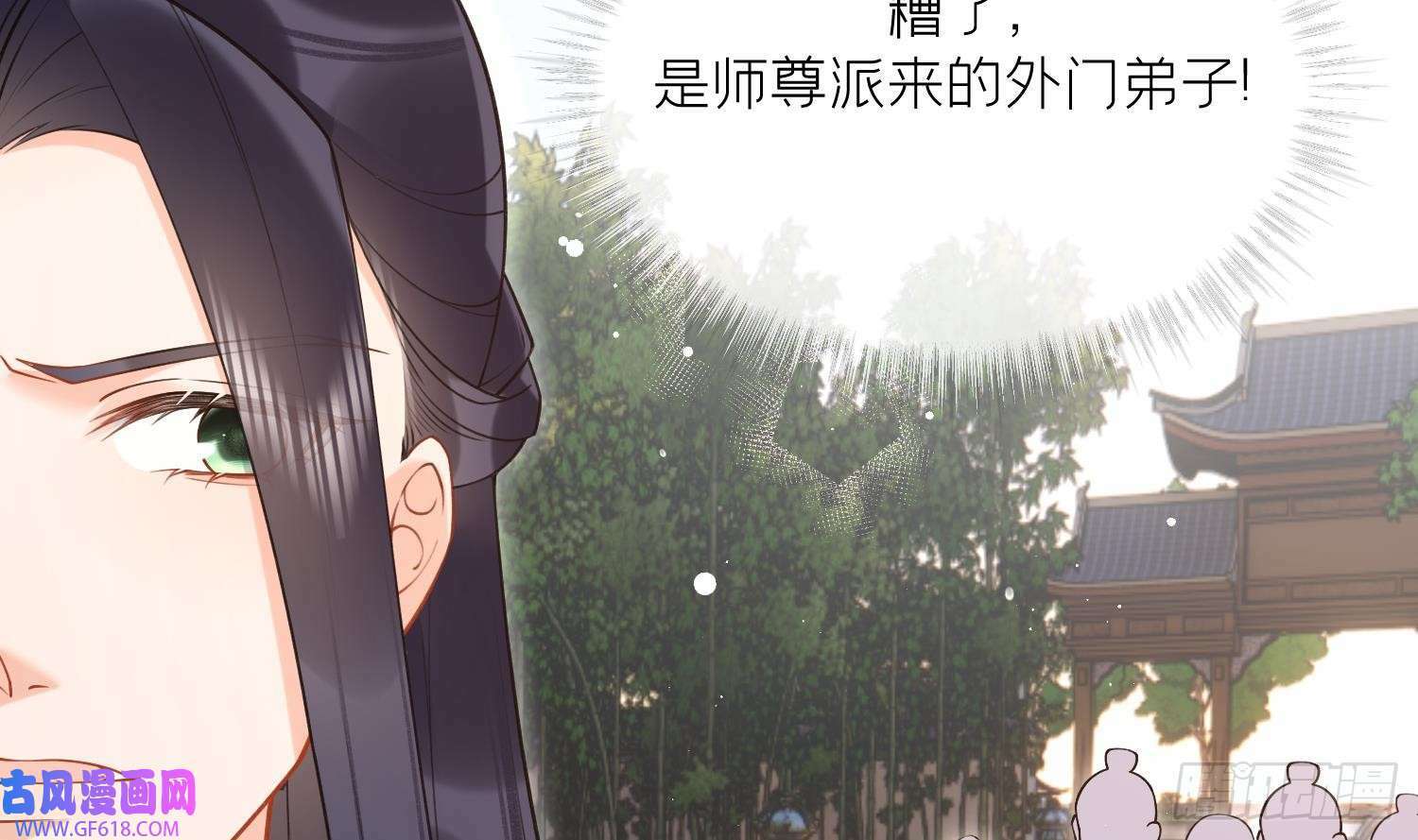 第33话 大打出手！（78P）14