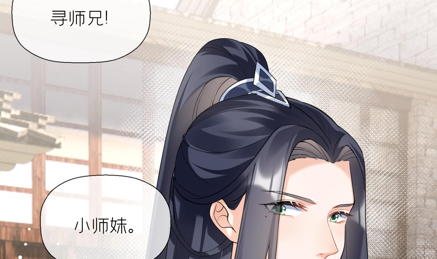 第9话 吃醋？22