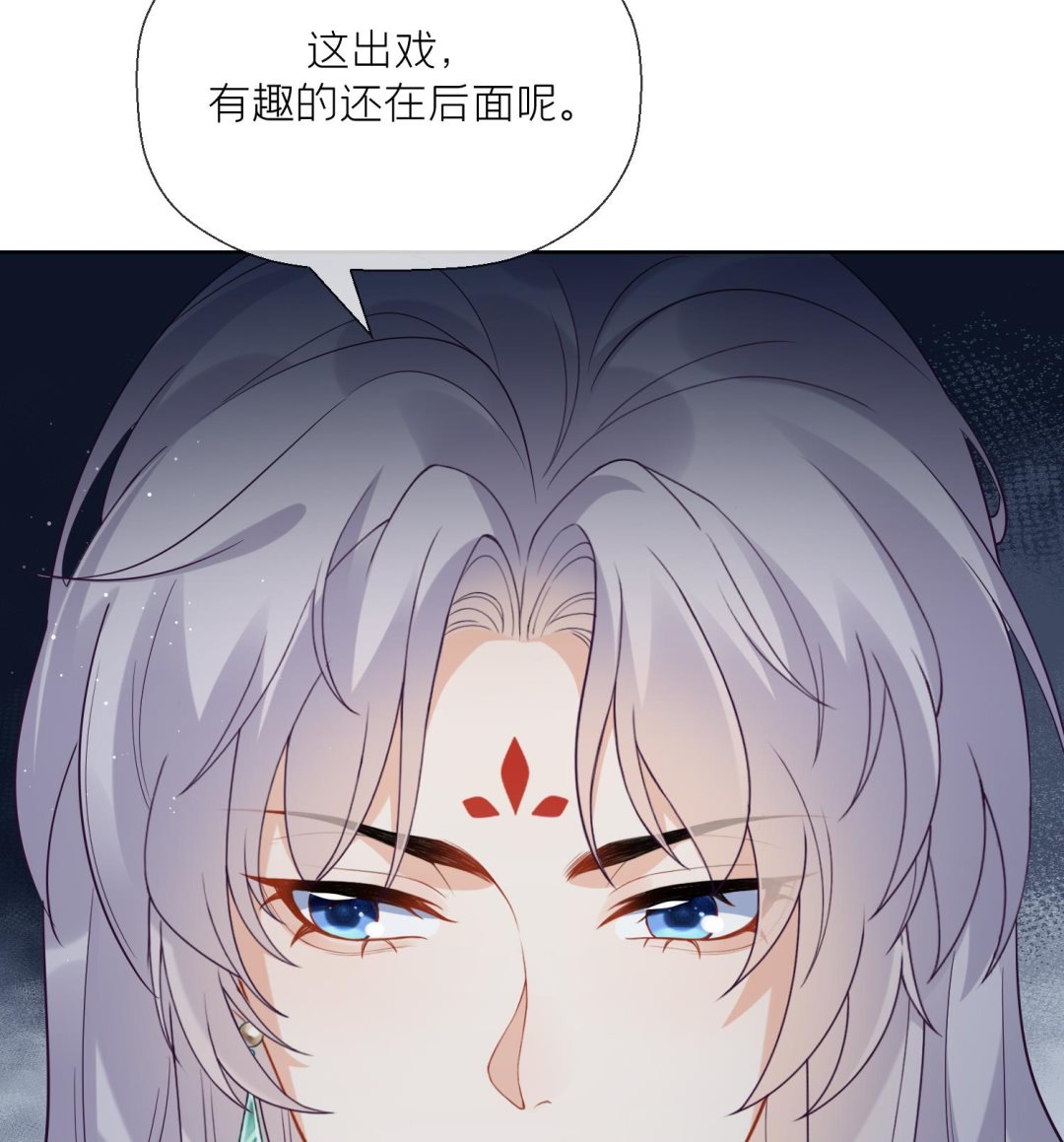 第6话 双修？！82