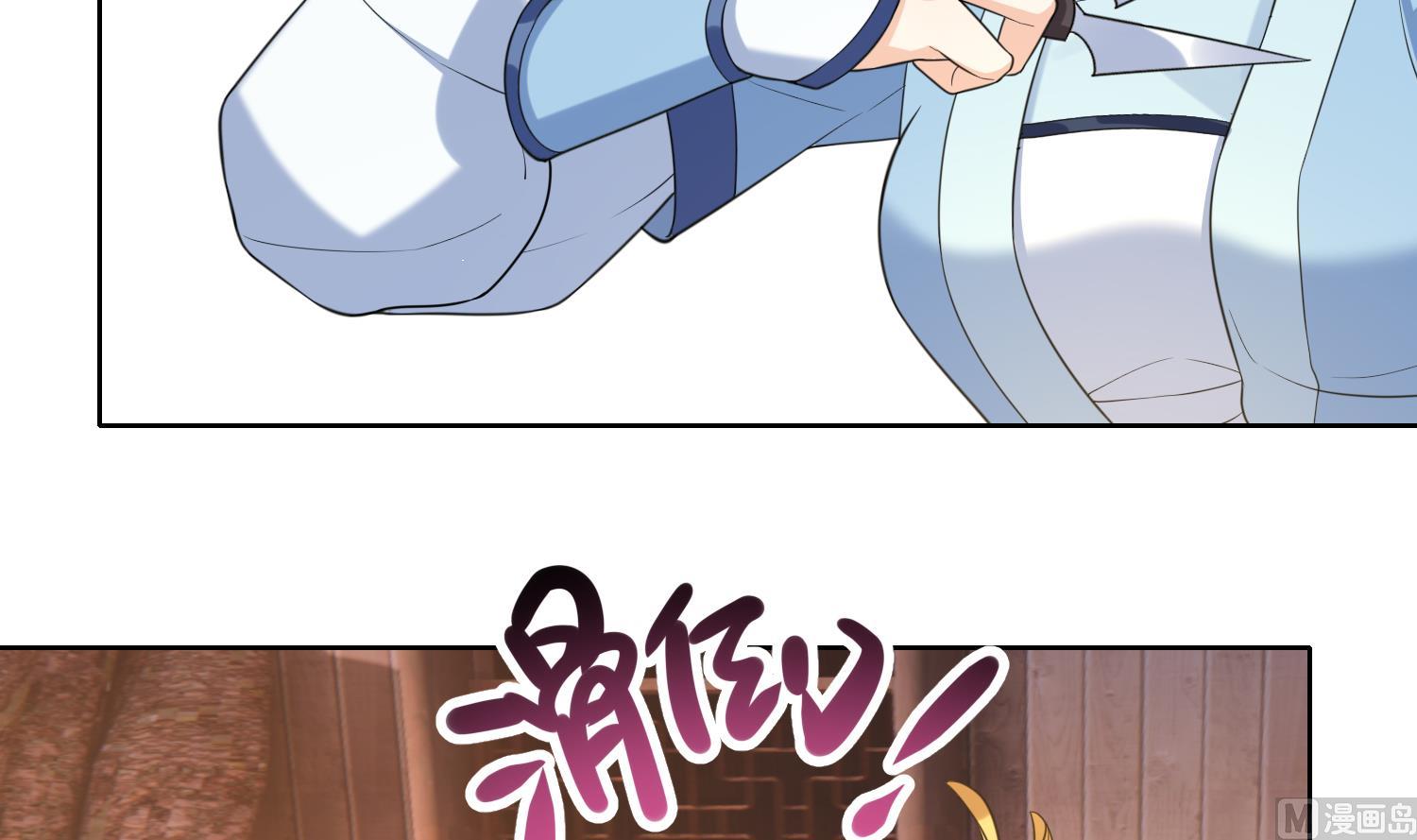 第8话 嗯，很甜47