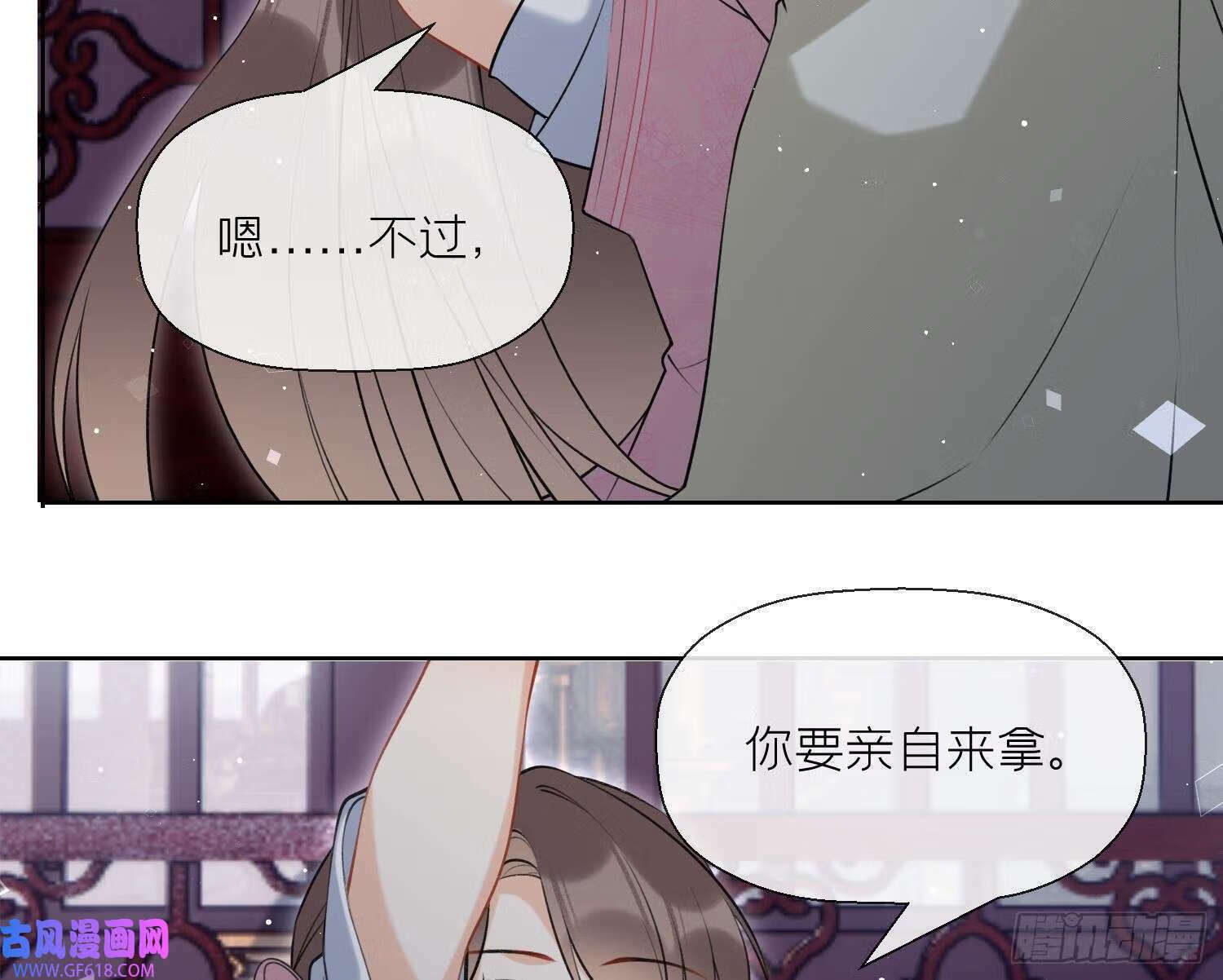 第44话 信任（78P）55