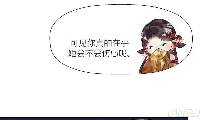 第16话 一山不容二虎54