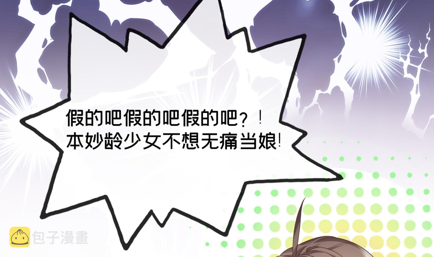 预告来啦18