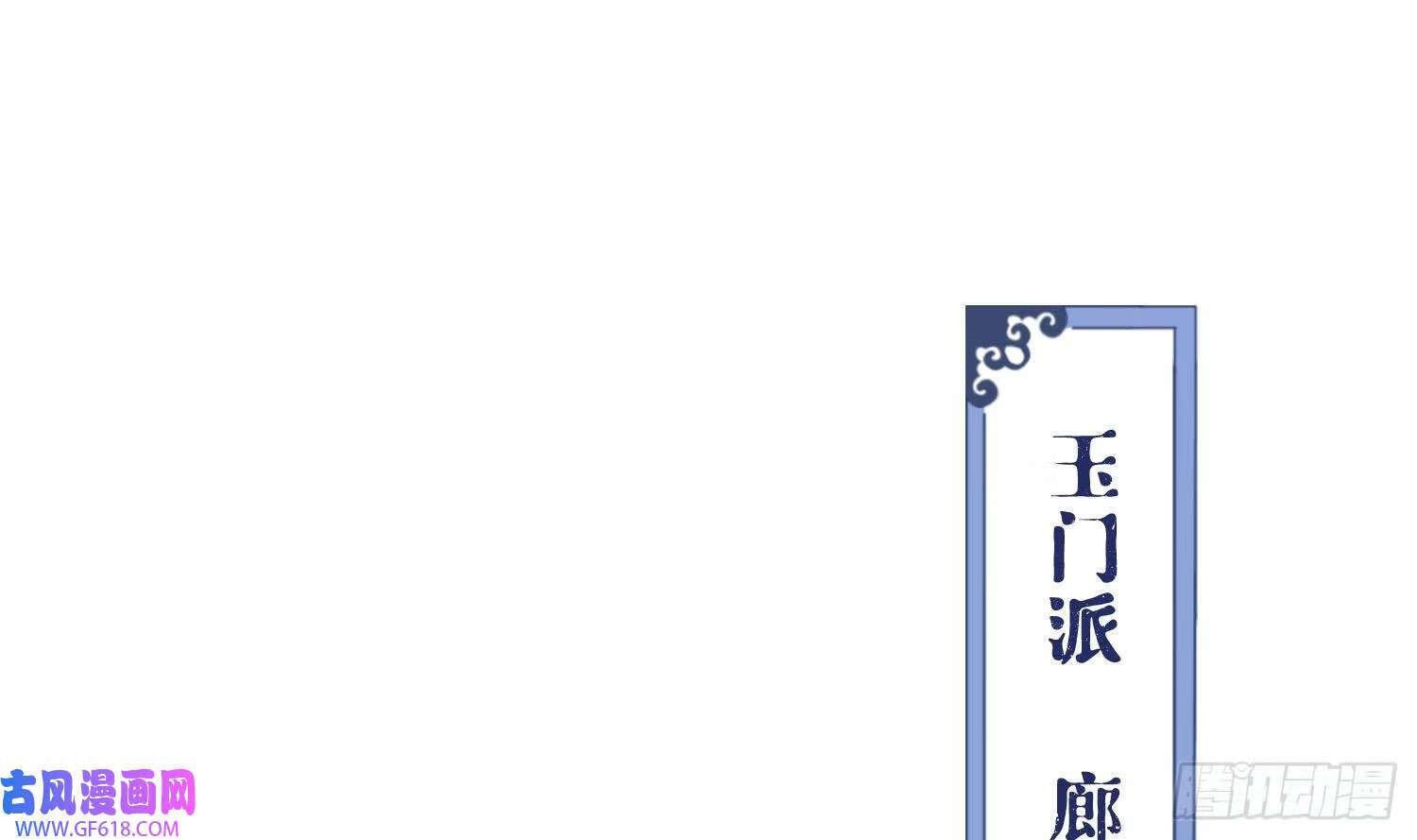 第31话 浴池？（66P）45