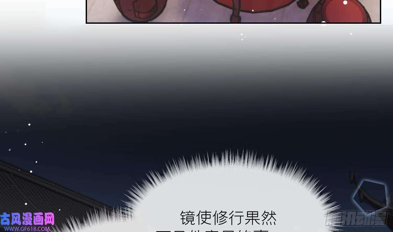 第36话 再相逢（69P）47
