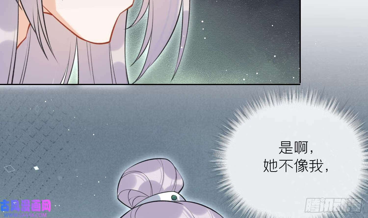 第40话 吃醋！（72P）31