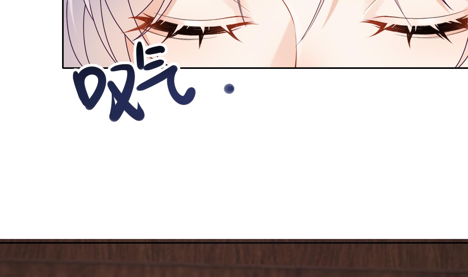第4话 娇夫暖床~69