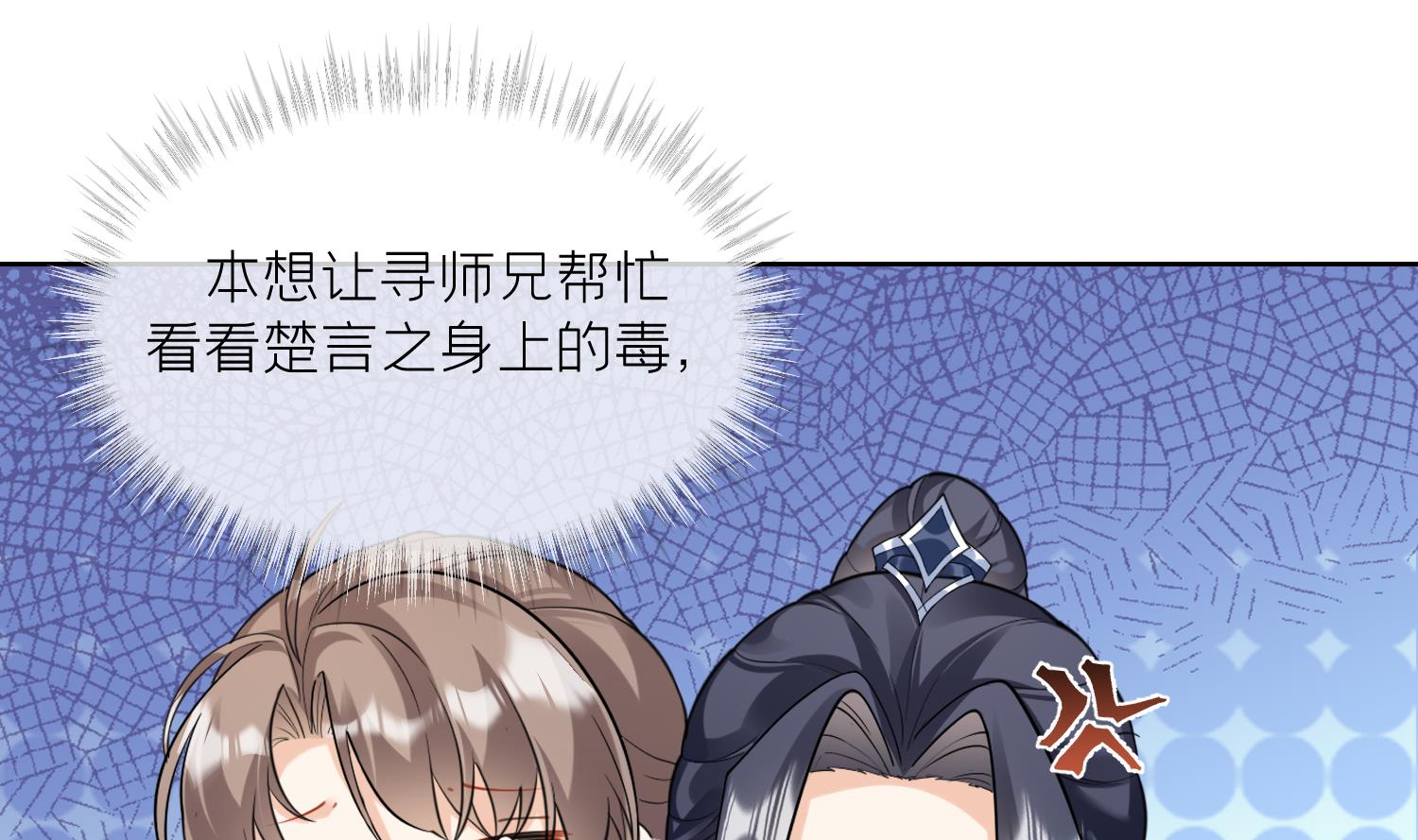 第10话 娘子要被抢了？！42