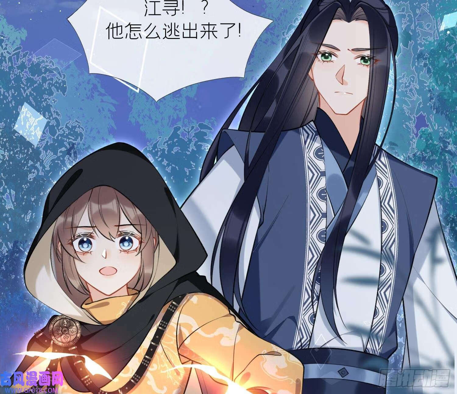 第43话 中计？（60P）49