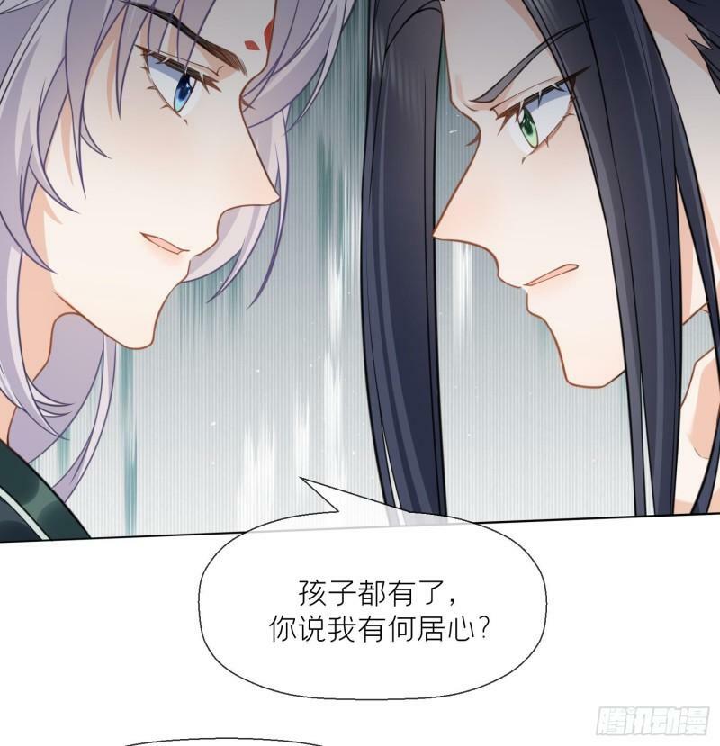 第15话 你们别打啦36