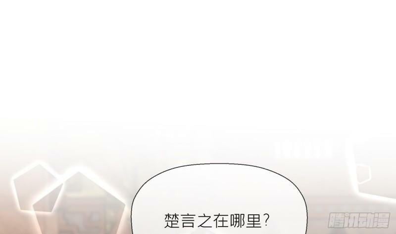 第18话 好茶！3