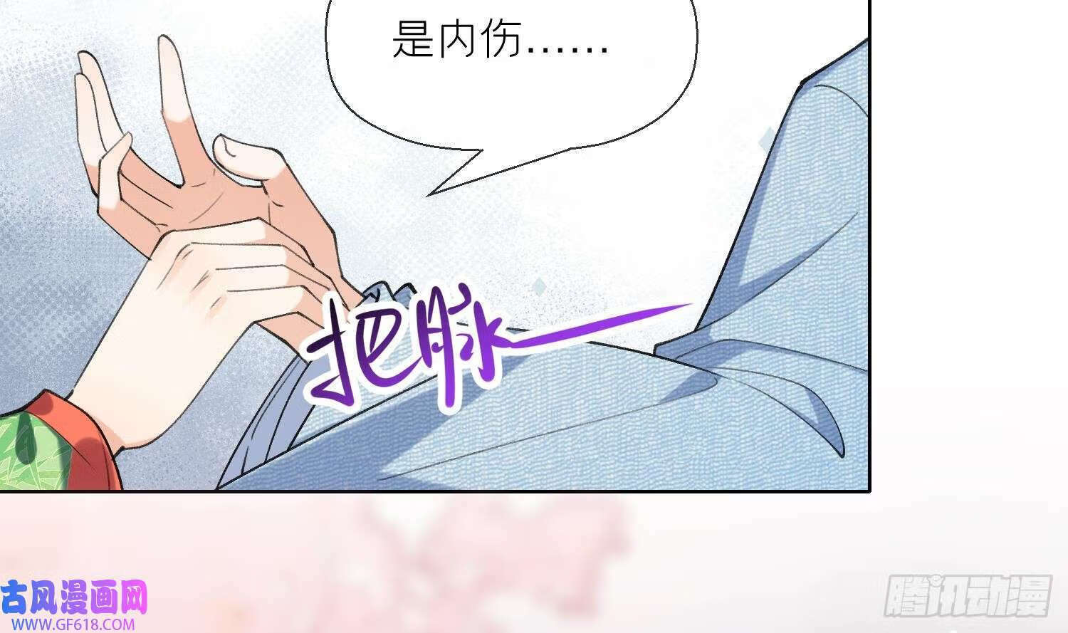 第26话 不要我？（78P）17