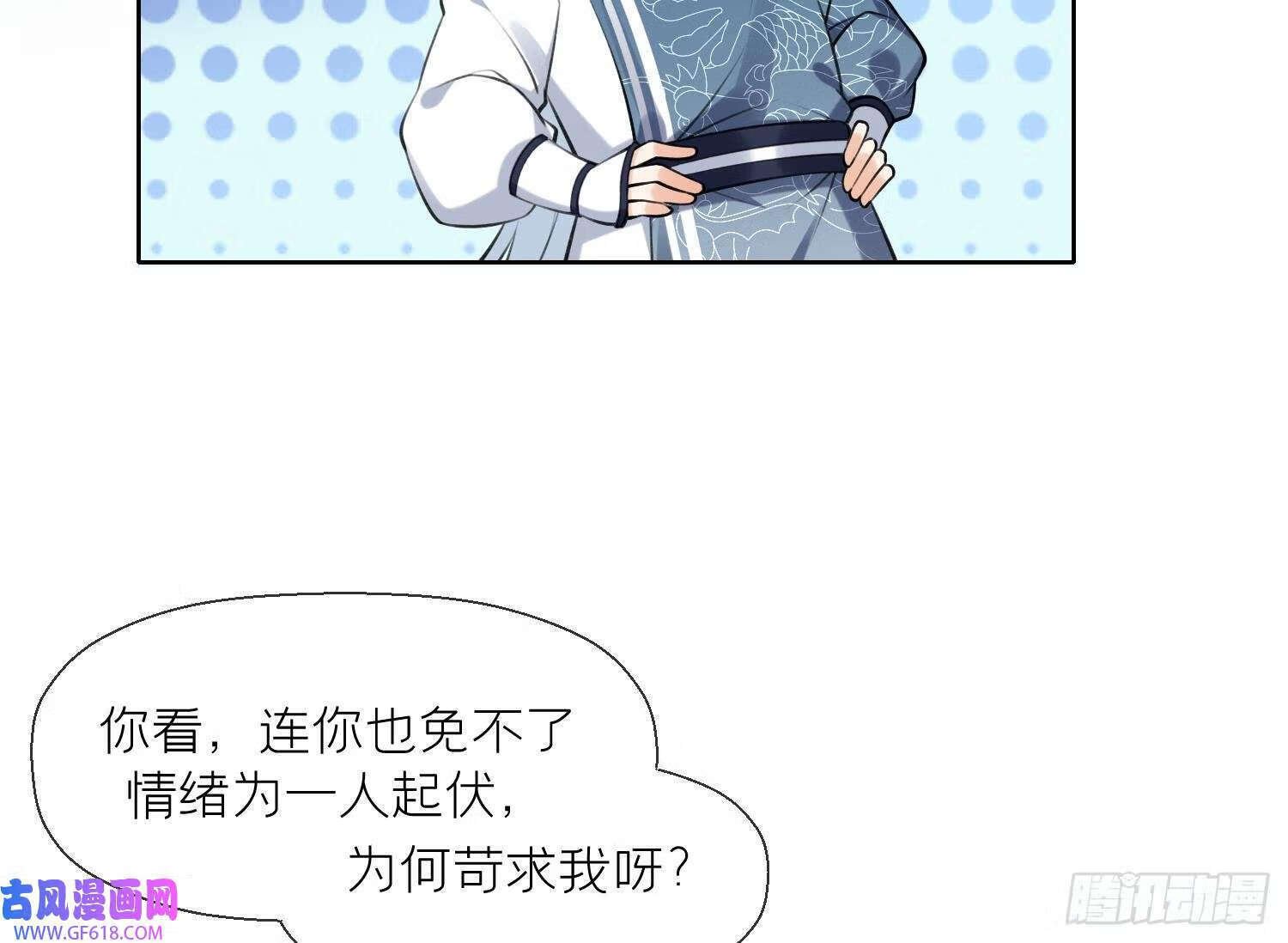 第35话 失忆？（60P）24
