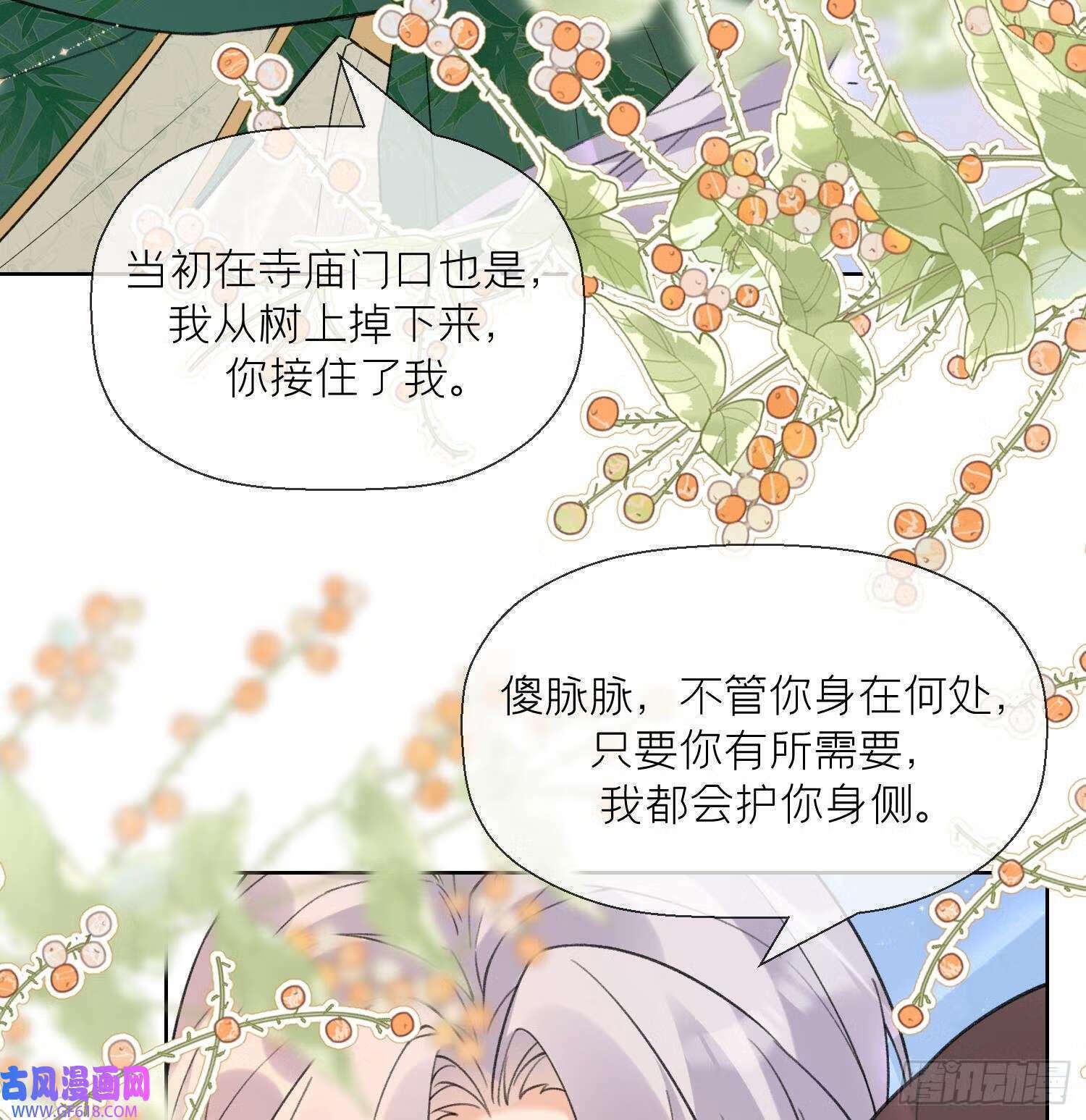 第26话 不要我？（78P）70