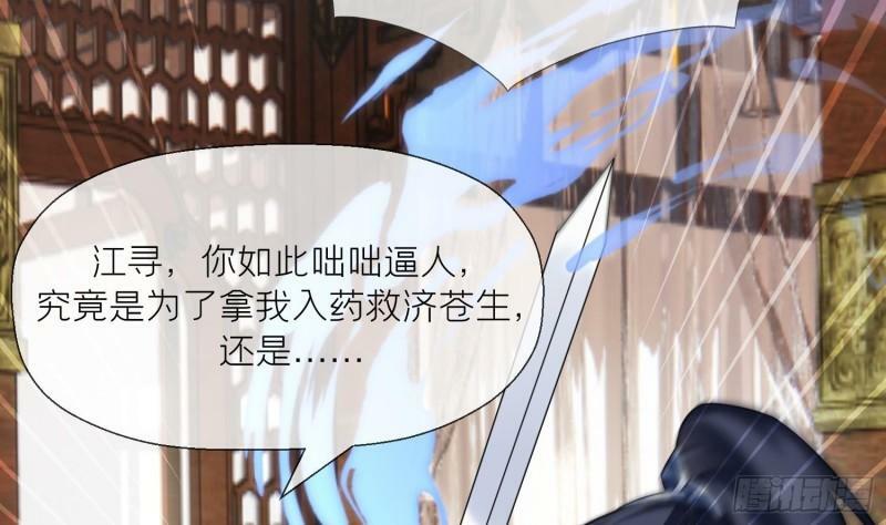 第18话 好茶！26