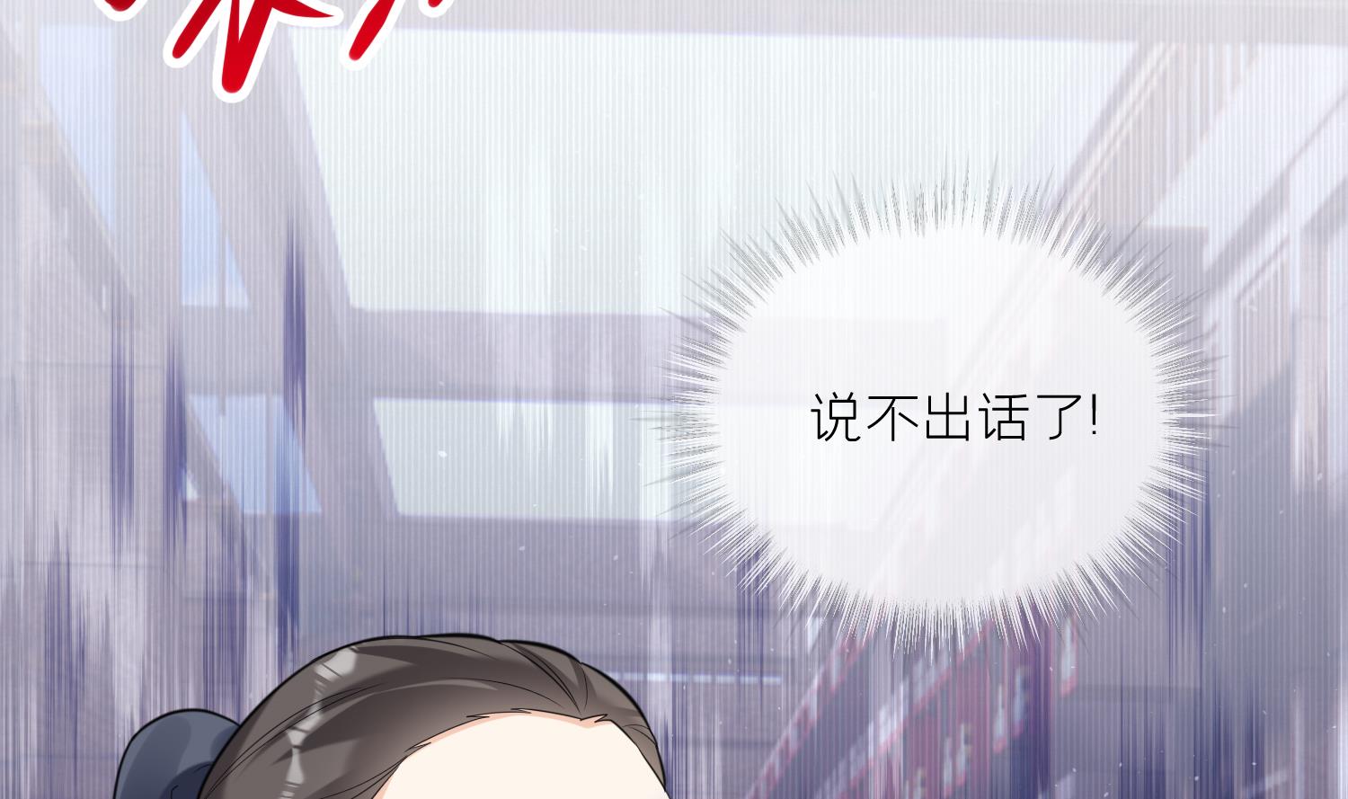 第10话 娘子要被抢了？！36