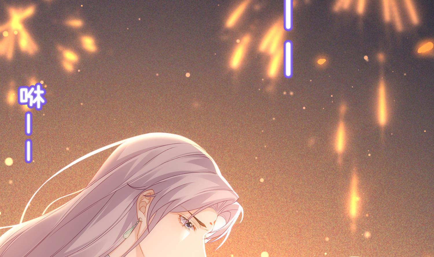 第3话 被套路了？！96