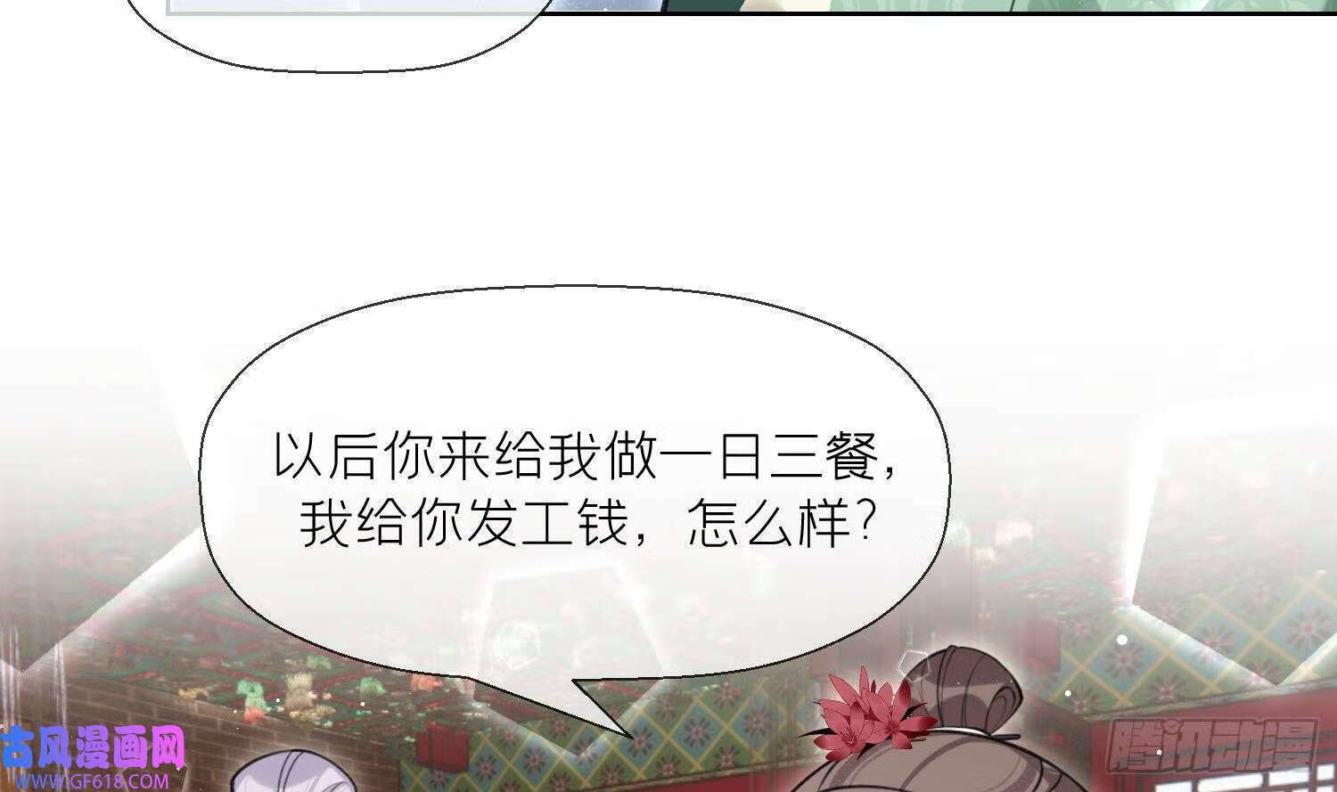 第36话 再相逢（69P）36