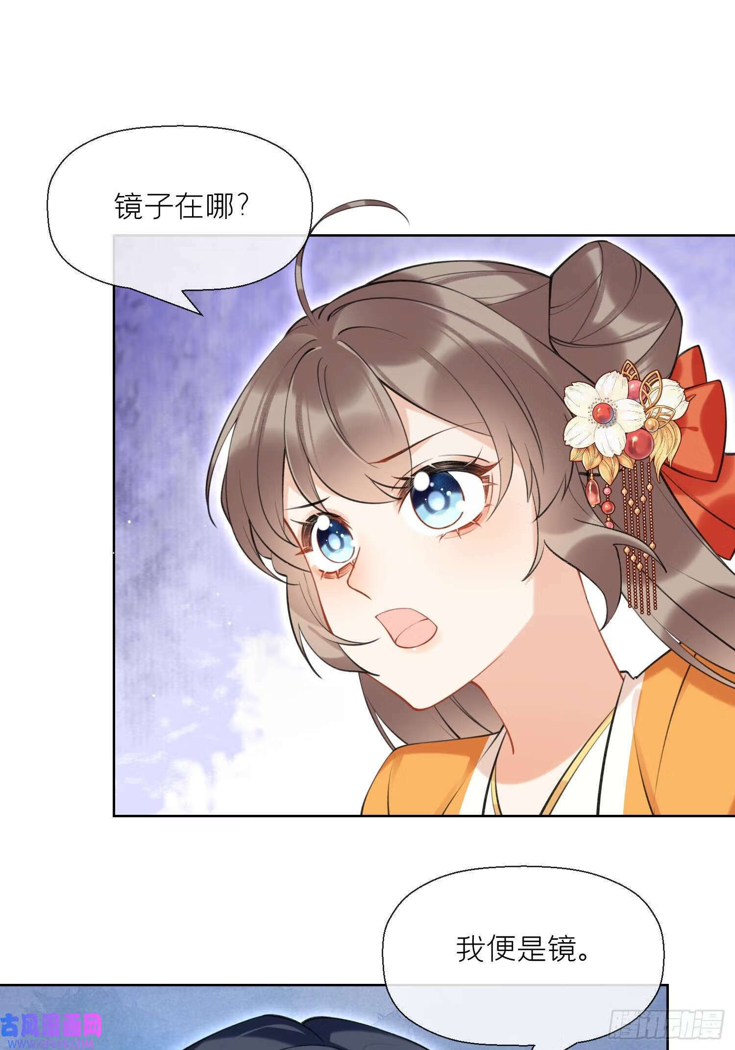 第37话 追妻（28P）15