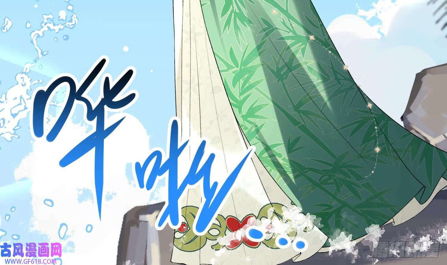 第25话 痴（87P）53